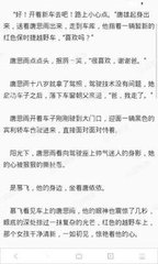 欧洲杯押注app官网下载